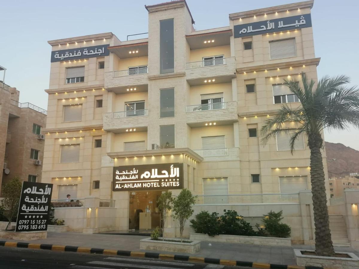 Al-Ahlam Hotel Apartments Aqaba Exterior foto