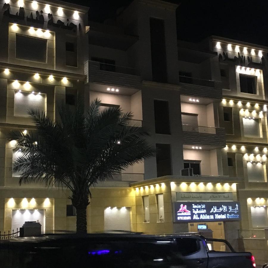 Al-Ahlam Hotel Apartments Aqaba Exterior foto