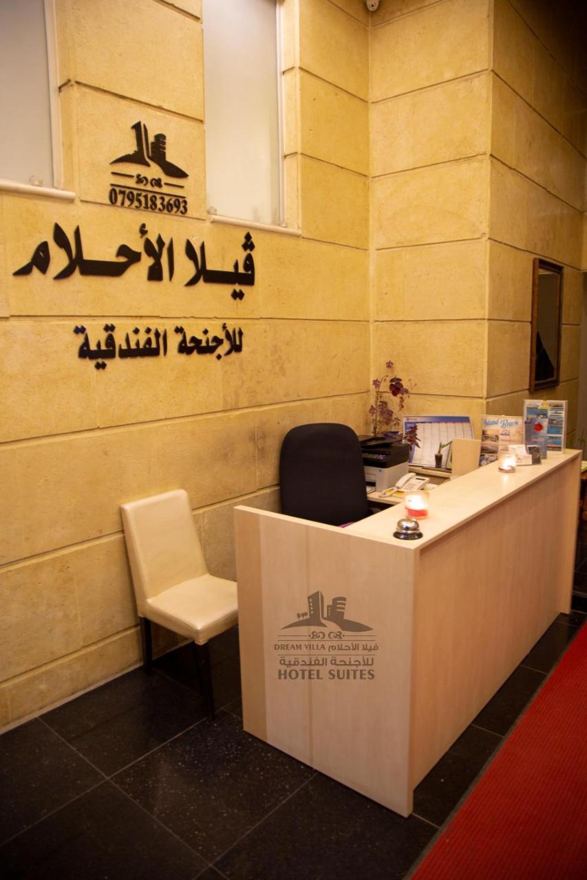 Al-Ahlam Hotel Apartments Aqaba Exterior foto